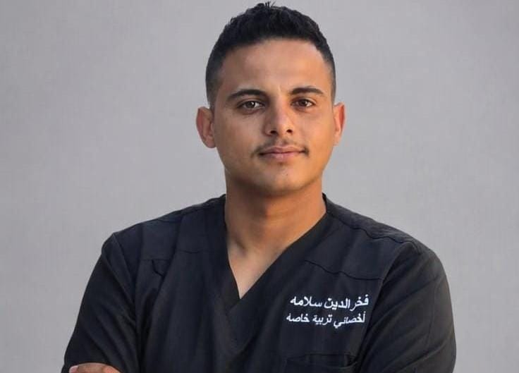 فخر سلامه